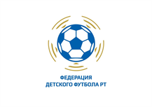 Региональная спортивная общественная организация «Федерация детского футбола Республики Татарстан»